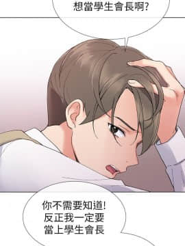 重考生 1-69話_023_0669