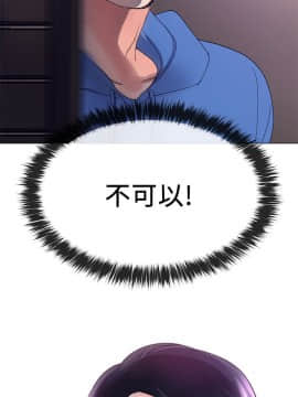 重考生 1-69話_008_0256