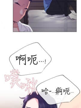 重考生 1-69話_008_0251