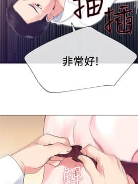 重考生 1-69話_008_0245
