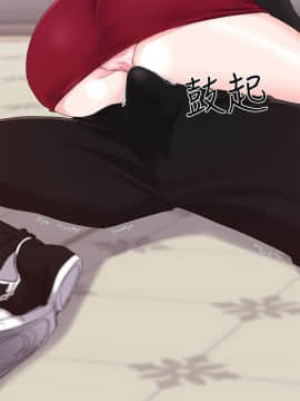 重考生 1-69話_007_0197