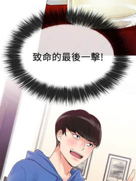 重考生 1-69話_006_0182