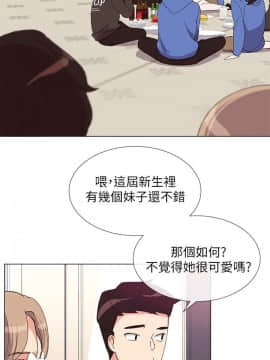 重考生 1-69話_006_0166
