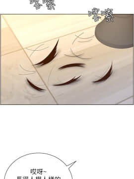 姊妹與繼父 1-68話_067_1702