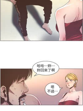 姊妹與繼父 1-68話_020_0510