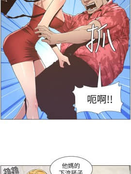 姊妹與繼父 1-68話_020_0506