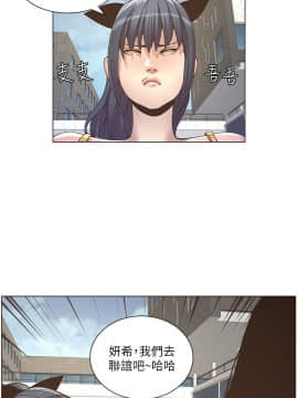 姊妹與繼父 1-68話_010_0278