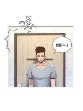 姊妹與繼父 1-68話_005_0166