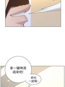 姊妹與繼父 1-68話_004_0133