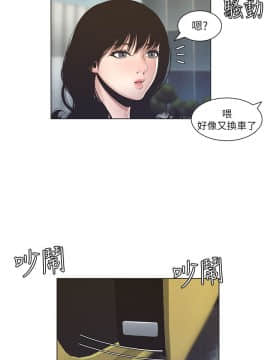 姊妹與繼父 1-68話_002_0072