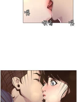 姊妹與繼父 1-68話_001_0033