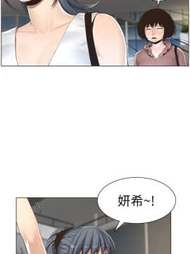 姊妹與繼父 1-68話_001_0012