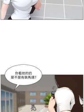 姊妹與繼父 1-68話_001_0007
