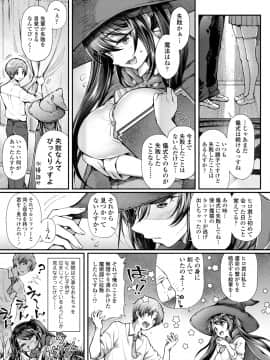 [薬味紅生姜] ヘンな処女でもいいですか_005