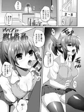 [薬味紅生姜] ヘンな処女でもいいですか_095