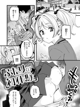 [藤ます] パッフィーフレグランス [DL版]_097