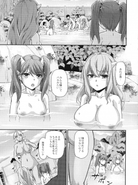 [浦瀬 しおじ] 鬼孕女_103