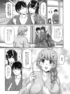 [浦瀬 しおじ] 鬼孕女_161