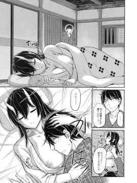 [浦瀬 しおじ] 鬼孕女_167