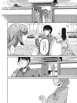 [浦瀬 しおじ] 鬼孕女_190