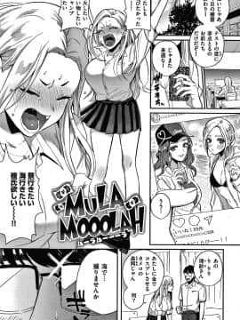 [外山じごく] エキセントリックラブ + 4Pリーフレット_022