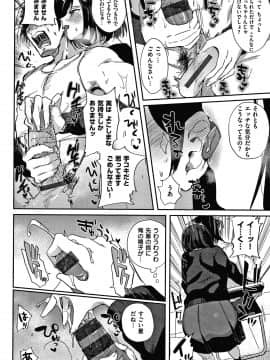 [外山じごく] エキセントリックラブ + 4Pリーフレット_063