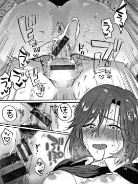[外山じごく] エキセントリックラブ + 4Pリーフレット_074