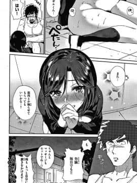 [外山じごく] エキセントリックラブ + 4Pリーフレット_075