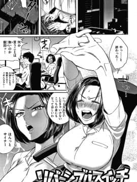 [外山じごく] エキセントリックラブ + 4Pリーフレット_136
