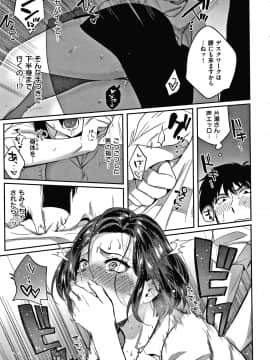 [外山じごく] エキセントリックラブ + 4Pリーフレット_140