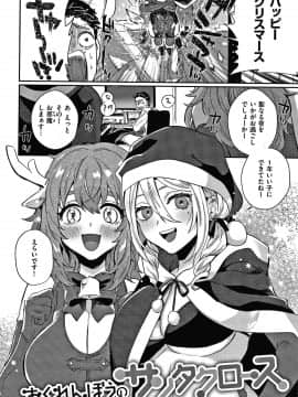 [外山じごく] エキセントリックラブ + 4Pリーフレット_175