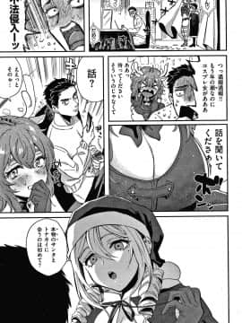 [外山じごく] エキセントリックラブ + 4Pリーフレット_176