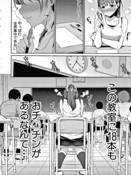 [メガねぃ] 思春期のお勉強 + 8P小冊子_009