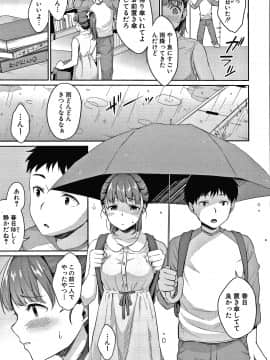 [メガねぃ] 思春期のお勉強 + 8P小冊子_042
