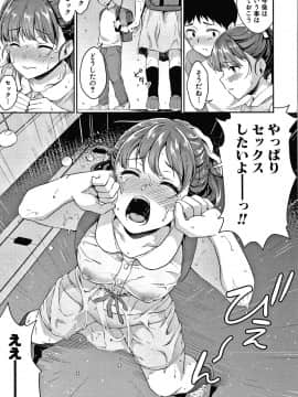 [メガねぃ] 思春期のお勉強 + 8P小冊子_044