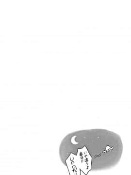 [メガねぃ] 思春期のお勉強 + 8P小冊子_119