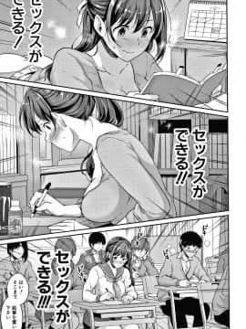 [メガねぃ] 思春期のお勉強 + 8P小冊子_124