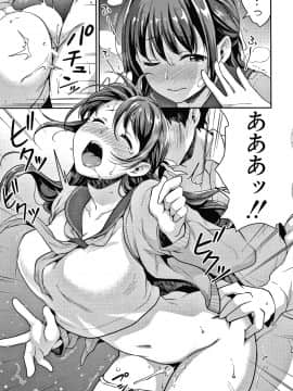 [メガねぃ] 思春期のお勉強 + 8P小冊子_128