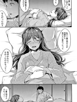 [メガねぃ] 思春期のお勉強 + 8P小冊子_160