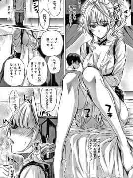 [さいもん] 初恋時間。 + 4Pリーフレット_063