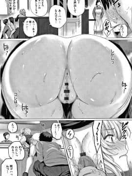[さいもん] 初恋時間。 + 4Pリーフレット_072