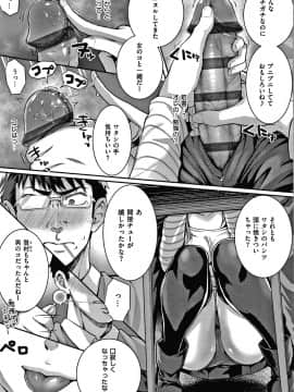 [さいもん] 初恋時間。 + 4Pリーフレット_096