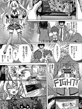 [さいもん] 初恋時間。 + 4Pリーフレット_182