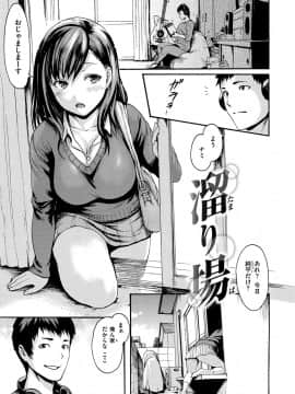[いーむす・アキ] いーむすまみれ [DL版]_049