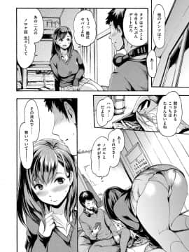 [いーむす・アキ] いーむすまみれ [DL版]_050