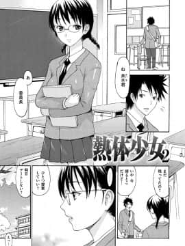 [いーむす・アキ] いーむすまみれ [DL版]_123