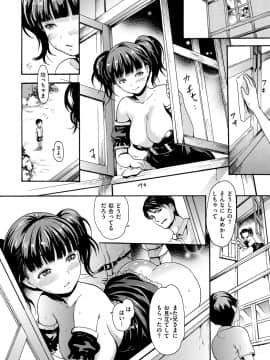 [いーむす・アキ] いーむすまみれ [DL版]_140