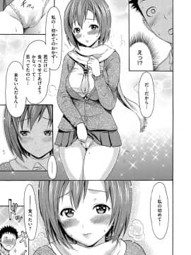 [いーむす・アキ] いーむすまみれ [DL版]_181