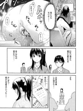 [いーむす・アキ] いーむすまみれ [DL版]_189