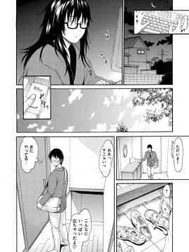 [いーむす・アキ] いーむすまみれ [DL版]_196